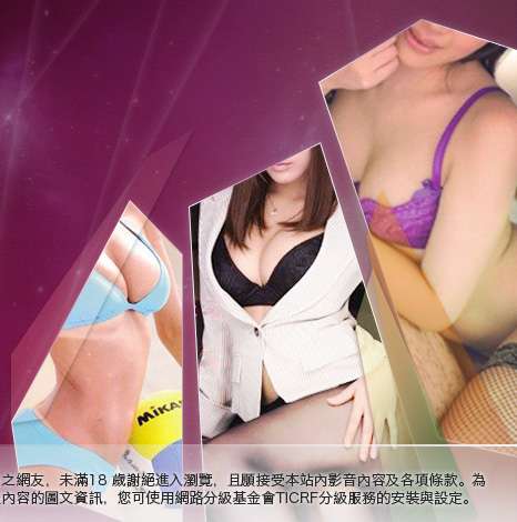 辣妹自拍線上觀看大胸部美女圖